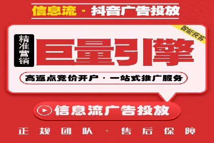 百度竞价推广托管案例深度解读
