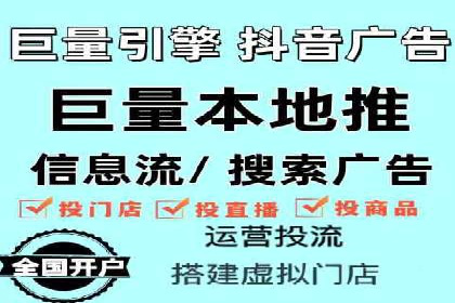 行业领先企业如何运用百度信息流广告
